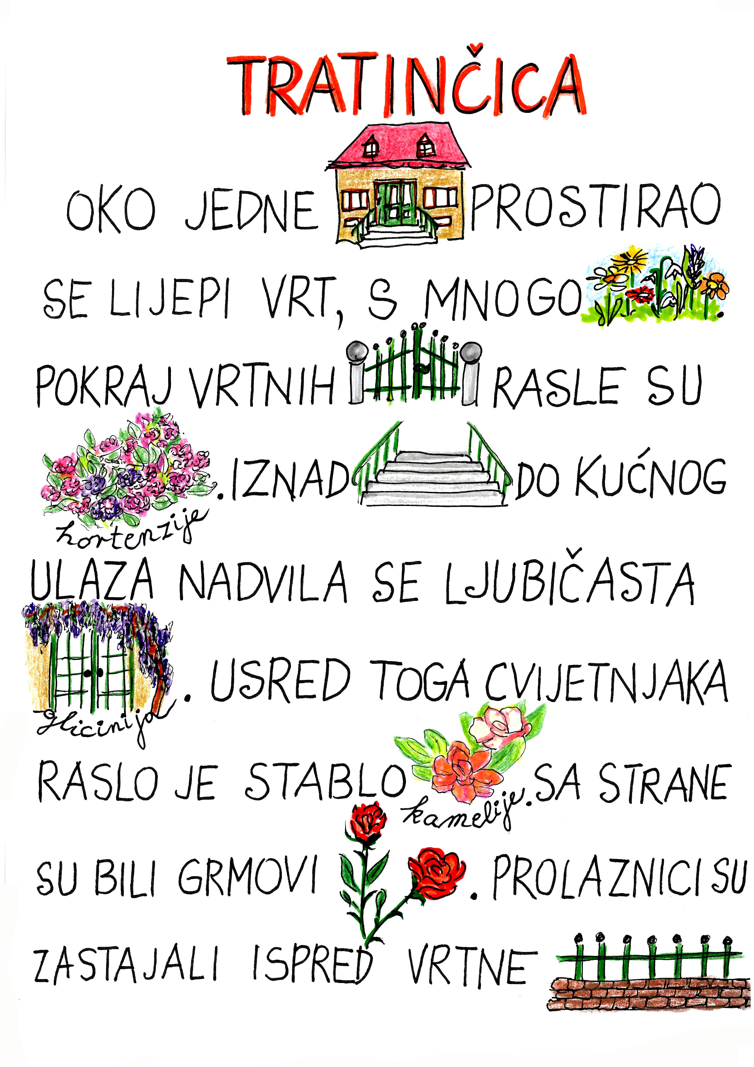 Tratinčica oblak
