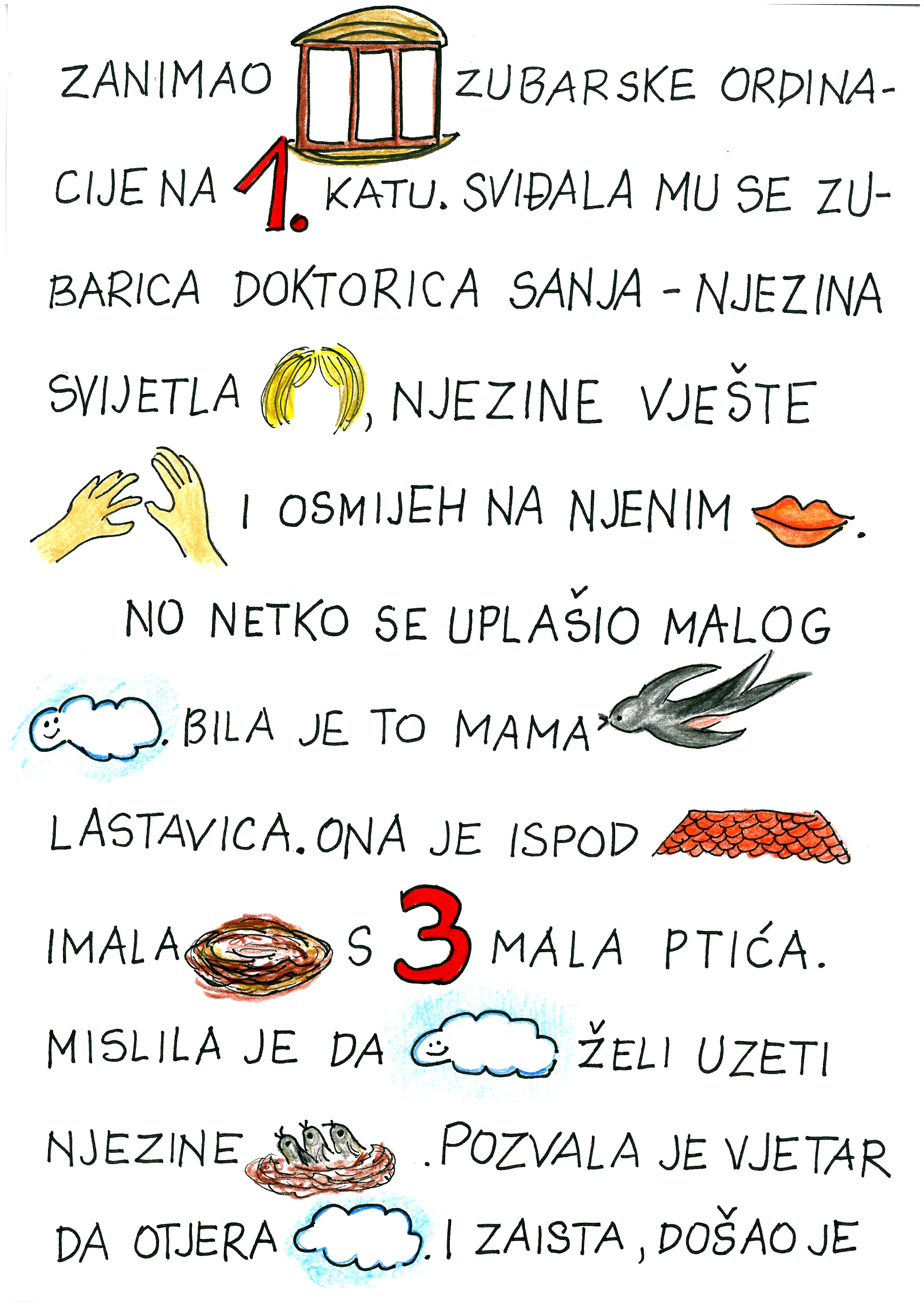 Zaljubljeni oblak
