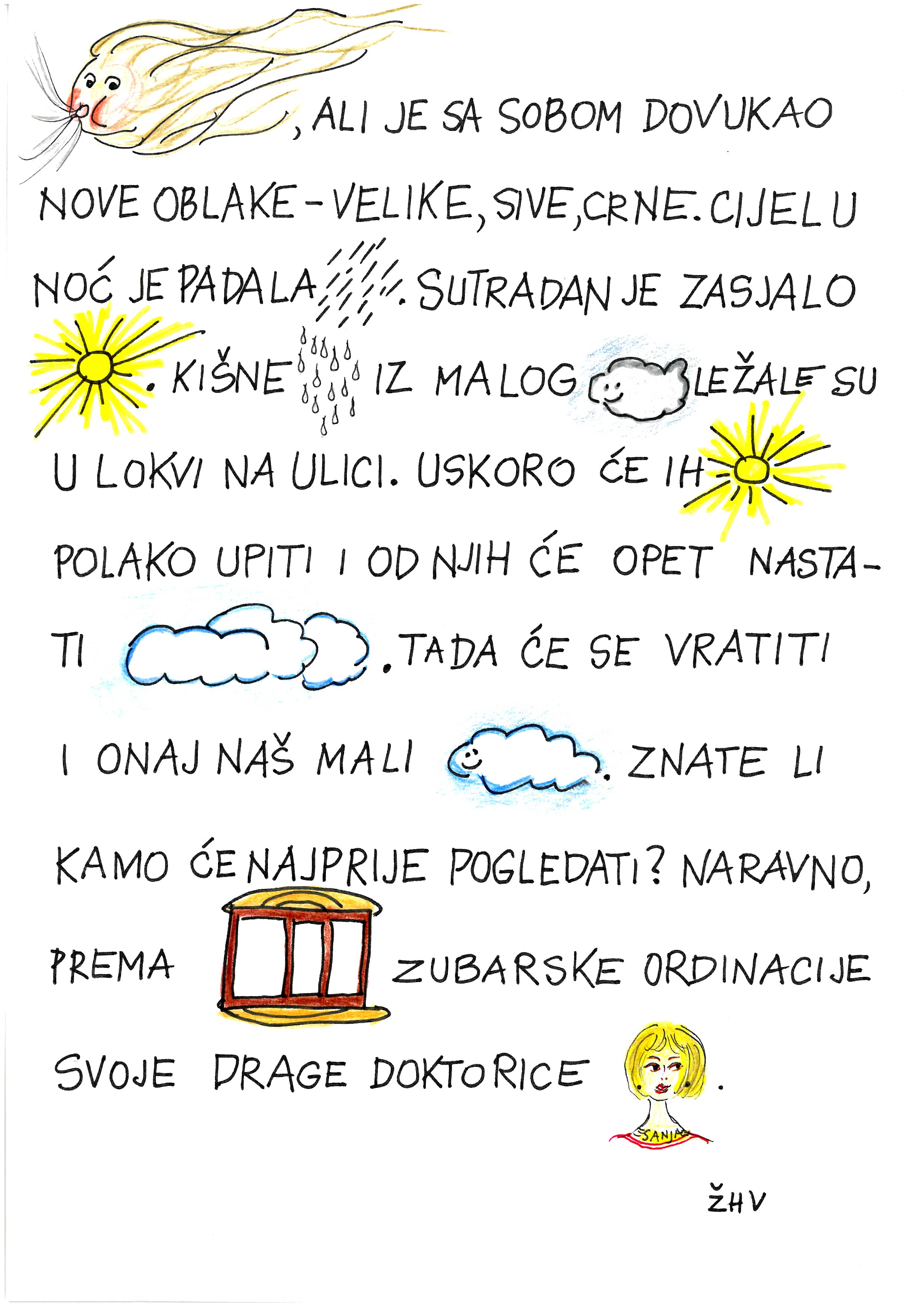 Zaljubljeni oblak