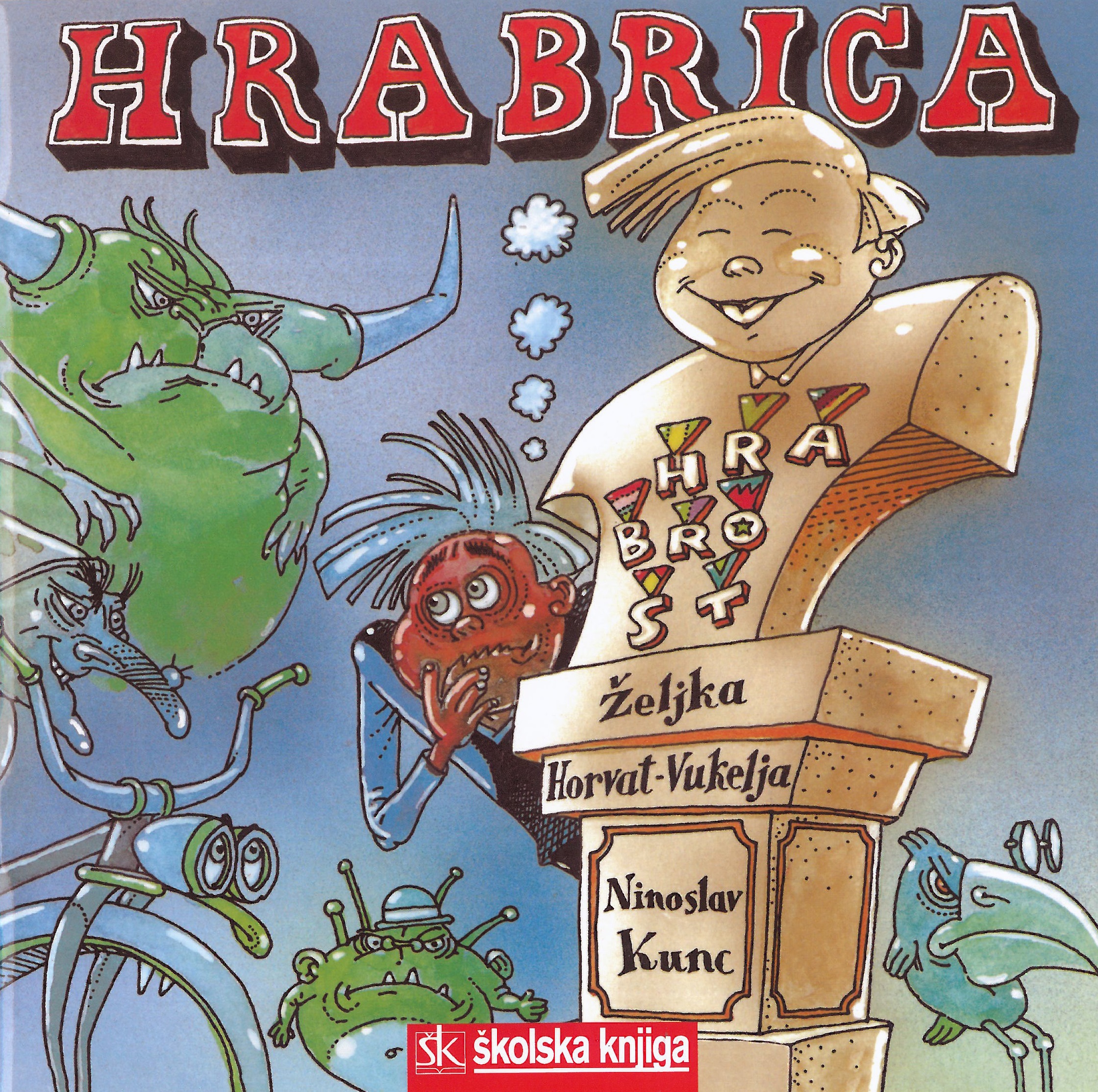 Hrabrica staro izdanje