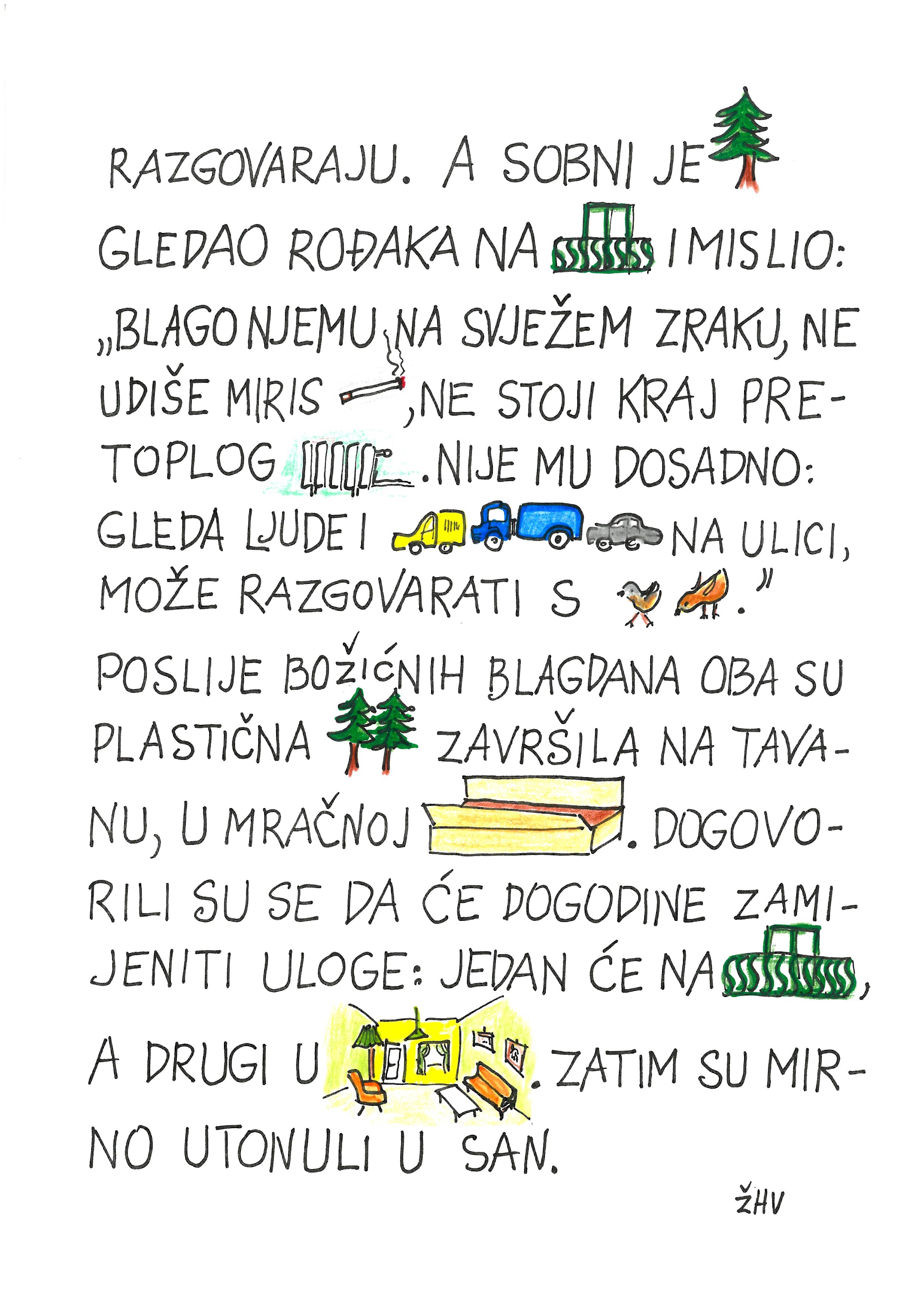 Dva božićna bora