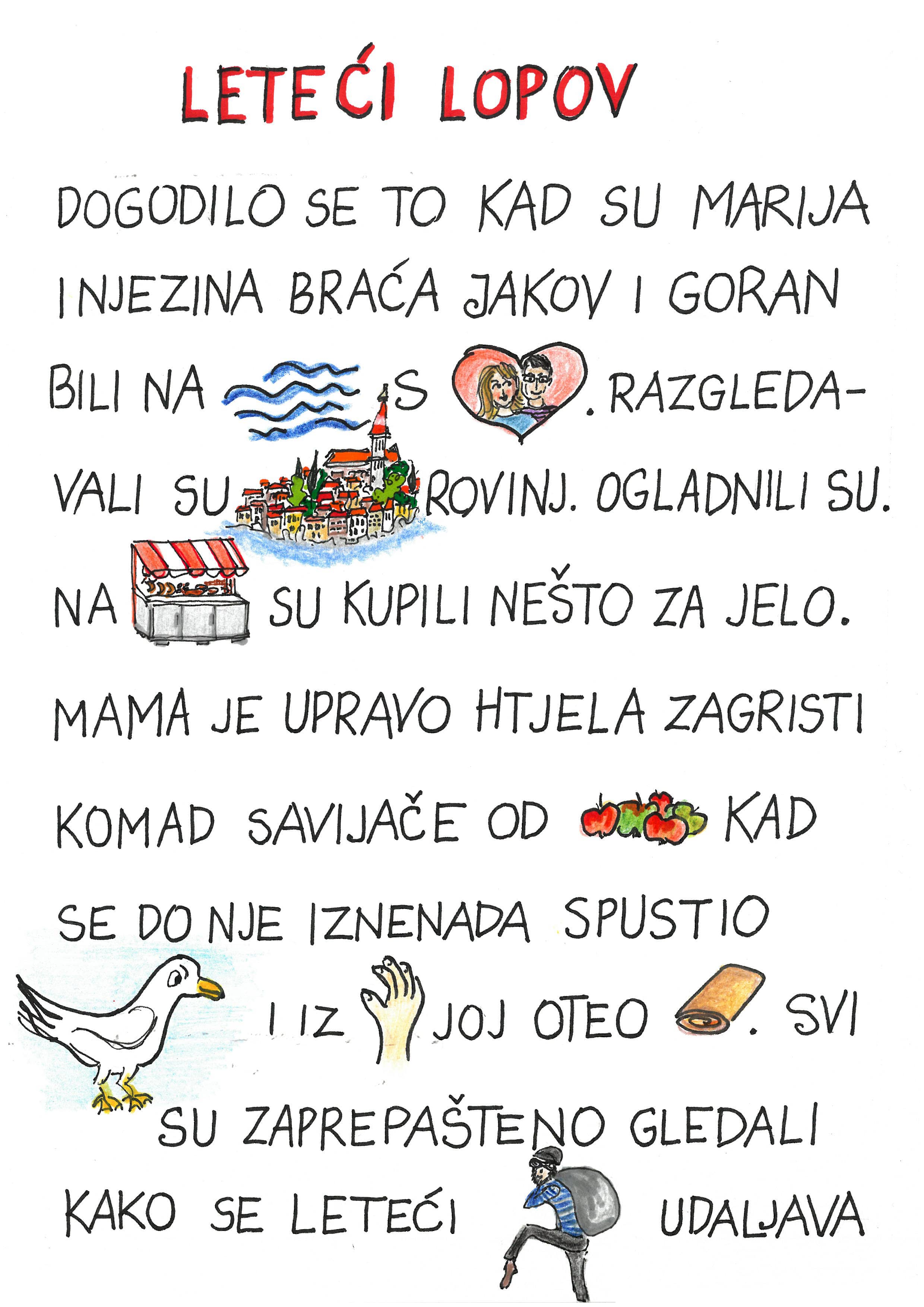 Leteći lopov