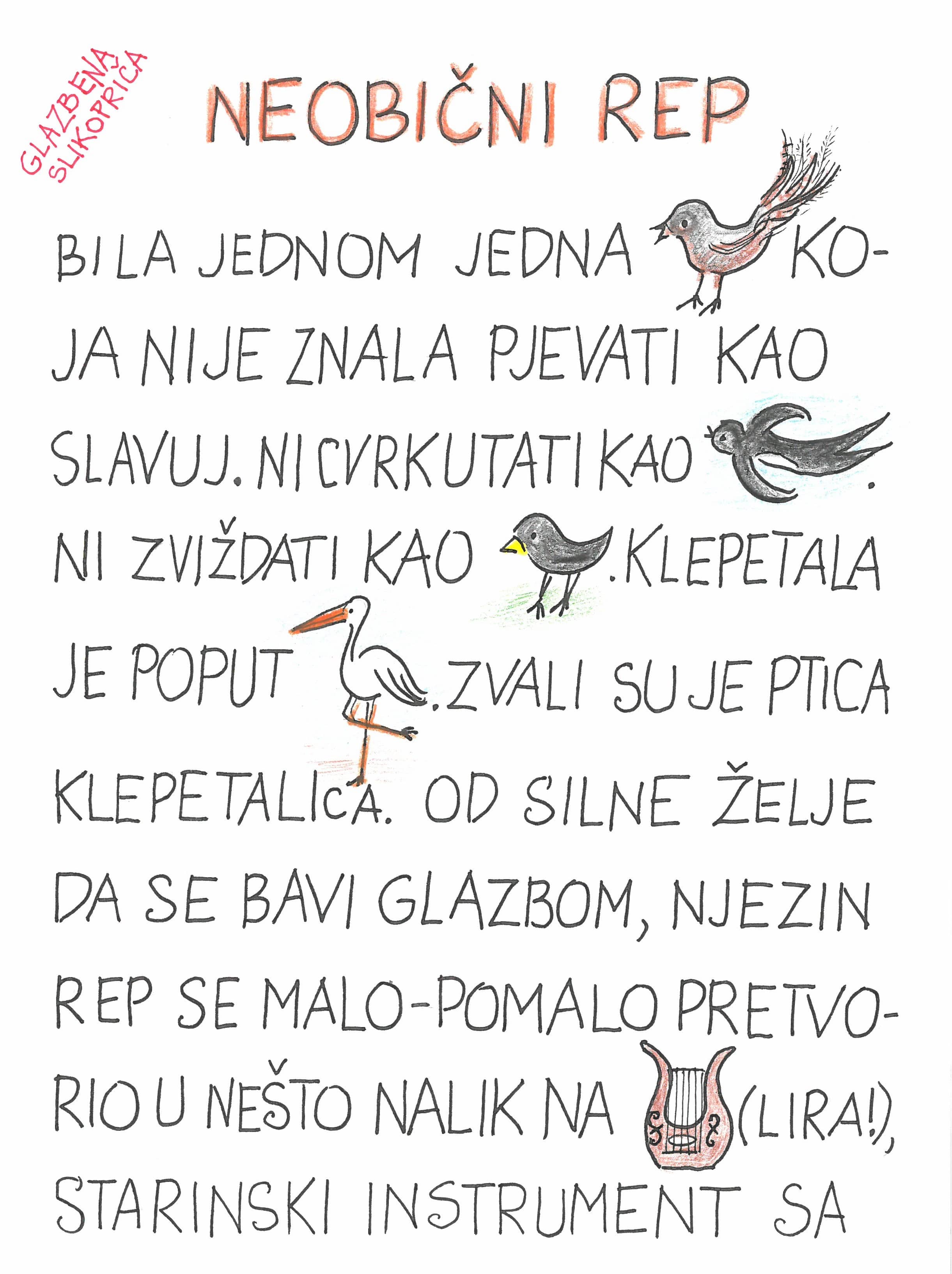 Neobični rep