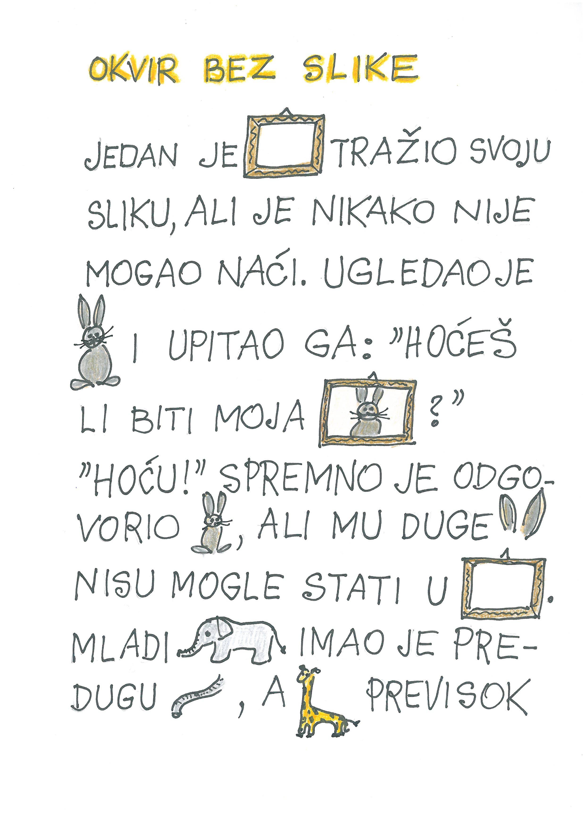 okvir bez slike